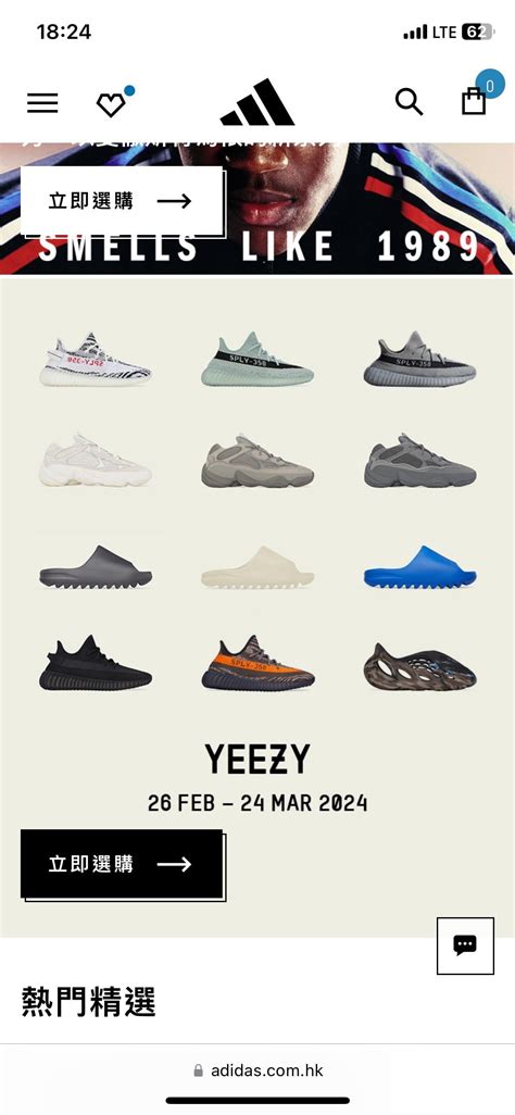 adidas yeezy wikipedia|yeezy website official.